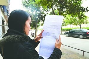 ����Ů�̎������@ʾȾ÷��