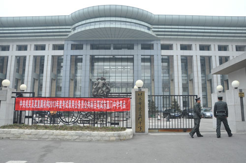 2013���ҹ��ՆT��ԇ���֊Z��:�Pԇ�M�Еr(�M�D)��9��