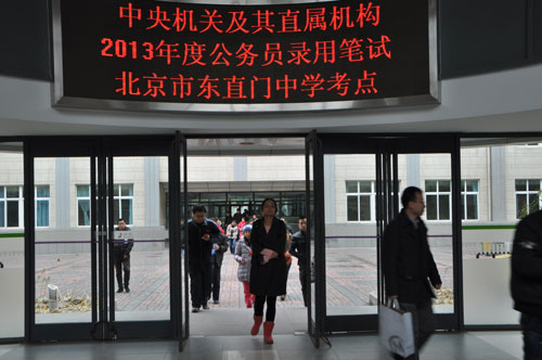 2013����ҹ���(w��)�T��ԇ�Мy(c��)��ԇ�Y(ji��)���������߳�����(ch��ng)�����zӰ ����