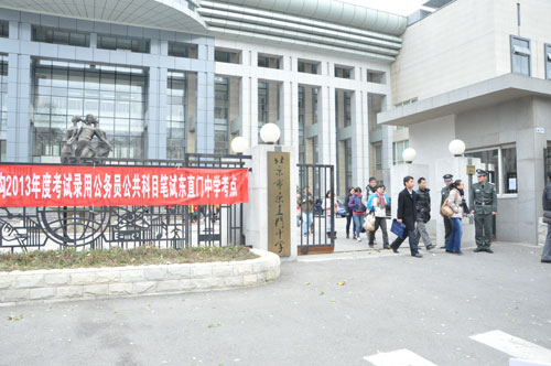 2013����ҹ���(w��)�T��ԇ�Мy��ԇ�Y(ji��)���������߳����������zӰ ����