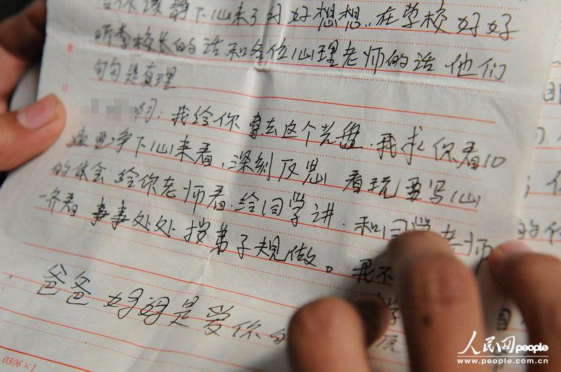 2012��11��21����ɽ�|��(j��)�ϣ��������o���������