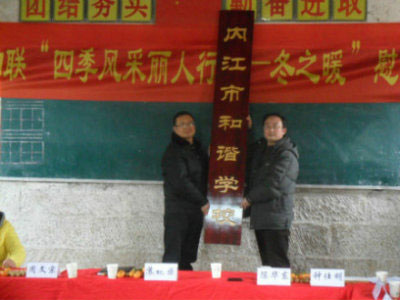 �Ĵ�һС�W(xu��)�W(xu��)����"�м�"�I(l��ng)��(d��o)ð��(y��n)���A���gӭ(�D) ��7��