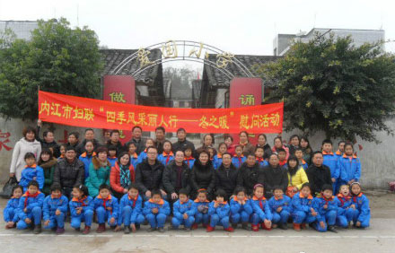 �Ĵ�һС�W(xu��)�W(xu��)����"�м�"�I(l��ng)��(d��o)ð�����A���gӭ(�D) ��5��