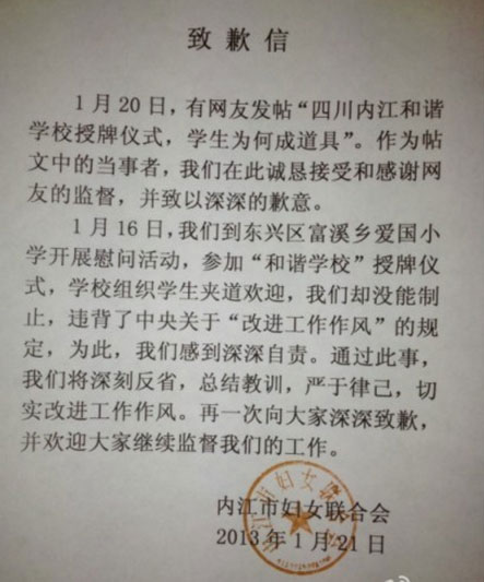 �Ĵ�һС�W(xu��)�W(xu��)����"�м�"�I(l��ng)��(d��o)ð�����A���gӭ(�D) ��3��