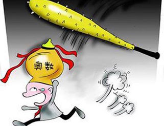 �W��(sh��)���ж���ͣ��