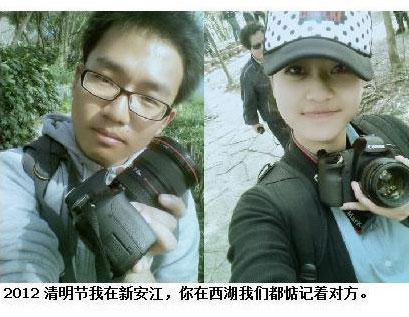 ������Hһ�M��Ƭ�߼t �W(w��ng)���wĽ���ʺ�(�D)��13��