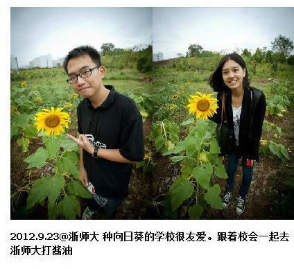 ������Hһ�M��Ƭ�߼t �W(w��ng)���wĽ���ʺ�(�D)��26��