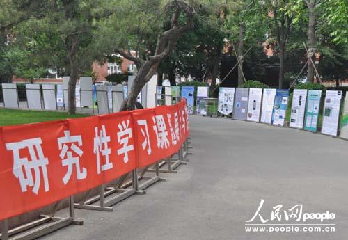 �˴�������о��ԌW(xu��)��(x��)չ�u�����