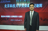 �����Ƽ���W(xu��)�hί����ӛ�x�x