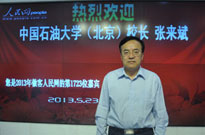 �Ї�(gu��)ʯ�ʹ�W(xu��)��������У�L(zh��ng)����(l��i)��