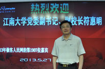 ���ϴ�W(xu��)�hί����(sh��)ӛ����У�L(zh��ng)������