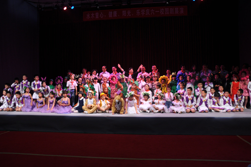 清華附小水木童心六一主題活動(dòng)(組圖)【19】