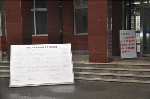 ӛ��̽�L�˴��п��c �����O(ji��n)�؇���Դ�(�M�D)��6��