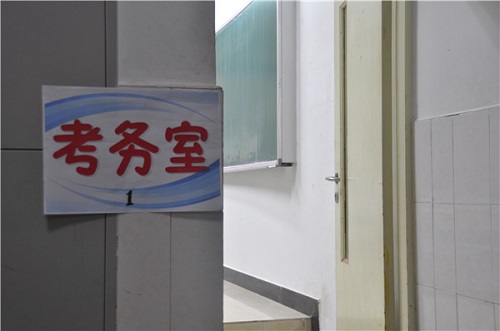 ӛ��̽�L�˴��п��c(di��n) �����O(ji��n)�؇�(y��n)��Դ�(�M�D)��14��