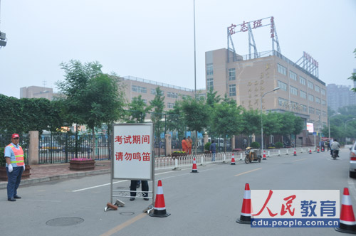 8��һ�����V���T�ЌW(xu��)���c(di��n)�����zӰ ����