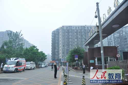 8��һ�����V���T�ЌW(xu��)���c(di��n)�����zӰ ����