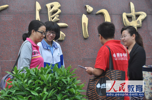 8��һ�����V���T�ЌW(xu��)���c��һЩ�C��(g��u)æ���o���L�������l(f��)С�V�������zӰ ����