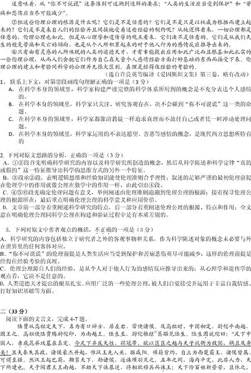 2013��߿��Z��ԇ�}(���վ�)��2��