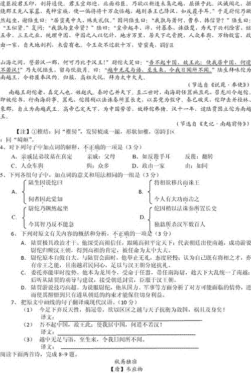 2013��߿��Z��ԇ�}(���վ�)��3��