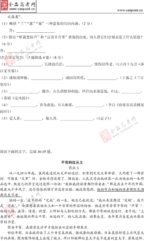 2013��߿��Z(y��)��ԇ�}������(����)��4��