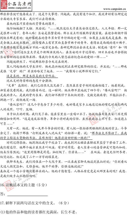 2013��߿��Z(y��)��ԇ�}������(����)��2��