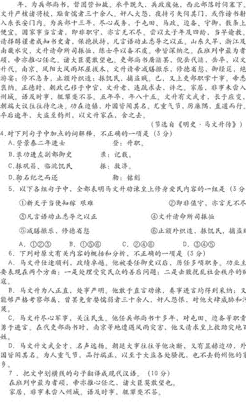 2013��߿��Z��ԇ�}(���n�ˢ�)��3��