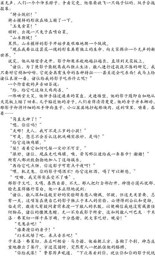 2013��߿��Z��ԇ�}(���n�ˢ�)��5��