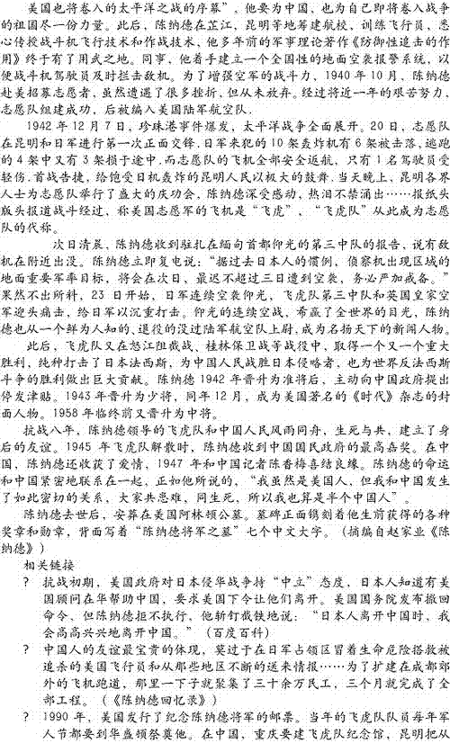 2013��߿��Z��ԇ�}(���n�ˢ�)��7��