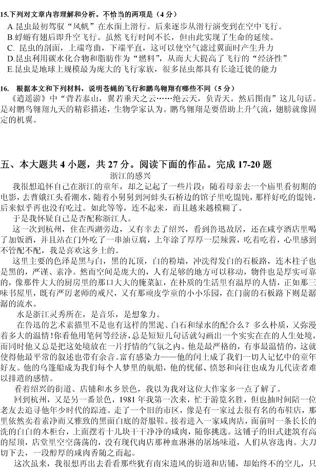 2013��߿��Z��ԇ�}(������)�����桾5��