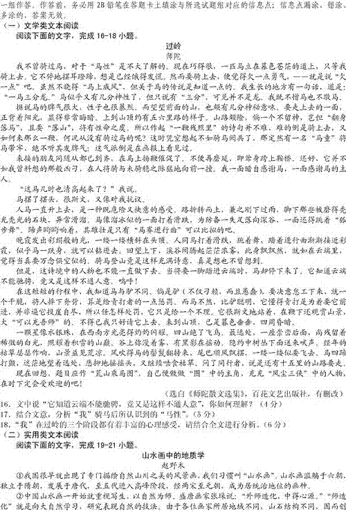 2013��߿��Z��ԇ�}(�V�|A��)��4��