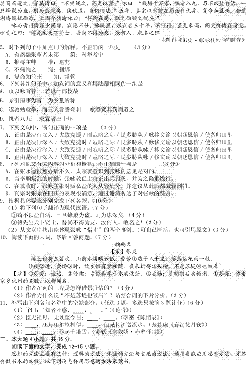 2013��߿��Z(y��)��ԇ�}(�V�|A��)��2��