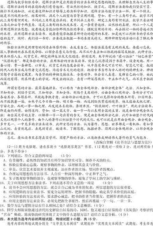 2013��߿��Z��ԇ�}(�V�|A��)��3��