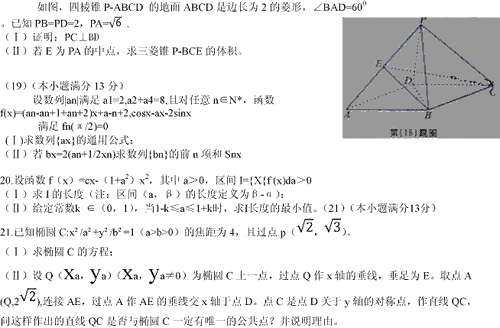 2013��߿���(sh��)�Wԇ�}�������Ŀƾ�����4��