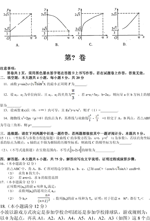 2013��߿����Wԇ�}���������ƾ�����3��