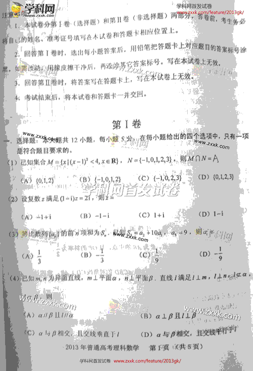 2013�~�@��Ӌ(j��)�����D�]�s��?ji��n)A���z����^