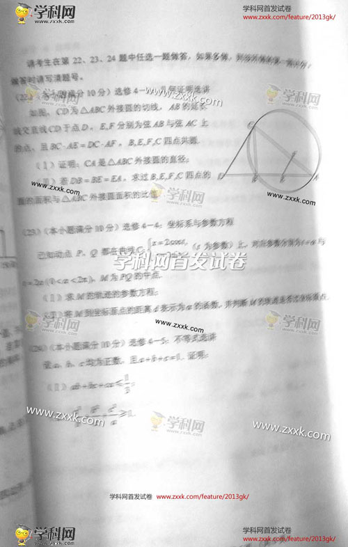 2013�~�@��Ӌ(j��)�����D�]�s��?ji��n)A���z����^�i5�j