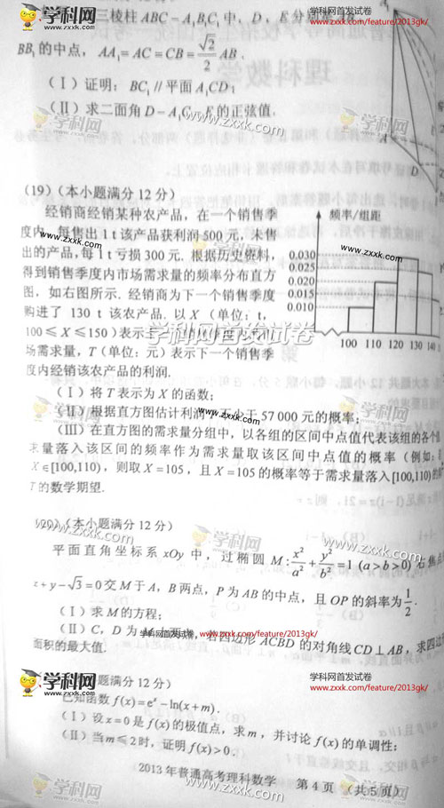 2013�~�@��Ӌ(j��)�����D�]�s��?ji��n)A���z����^�i4�j