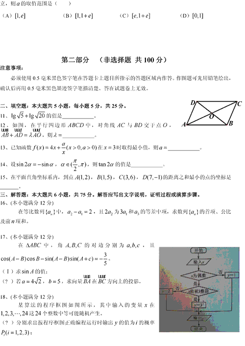 2013��߿���(sh��)�W(xu��)ԇ�}���Ĵ��Ŀƾ�����3��