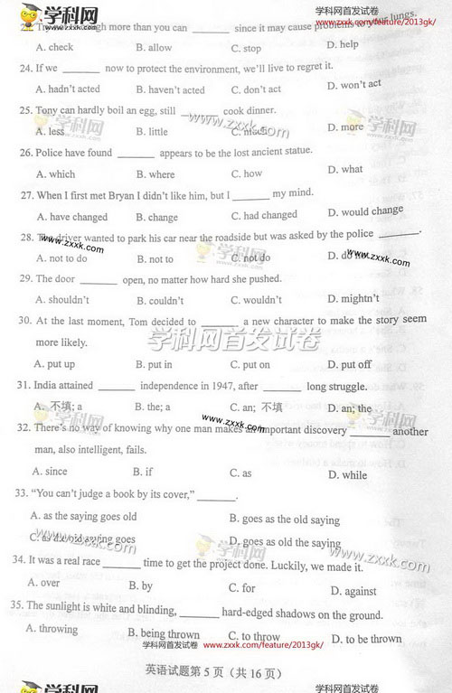 2013�~�@�ҭ^�y���D�ε��ס]�s�ҊA���^�i5�j