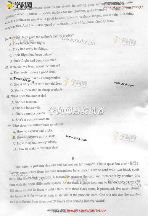 2013�~�@�ҭ^�y���D�ε��ס]�s�ҊA���^�i8�j