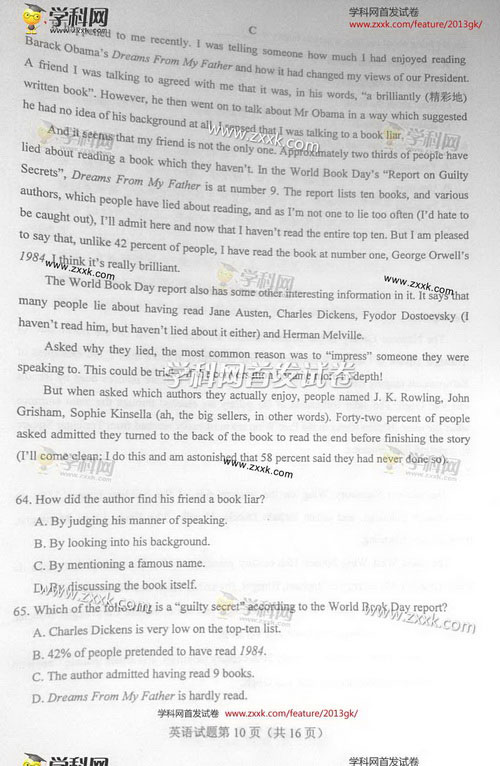 2013�~�@�ҭ^�y���D�ε��ס]�s�ҊA���^�i10�j