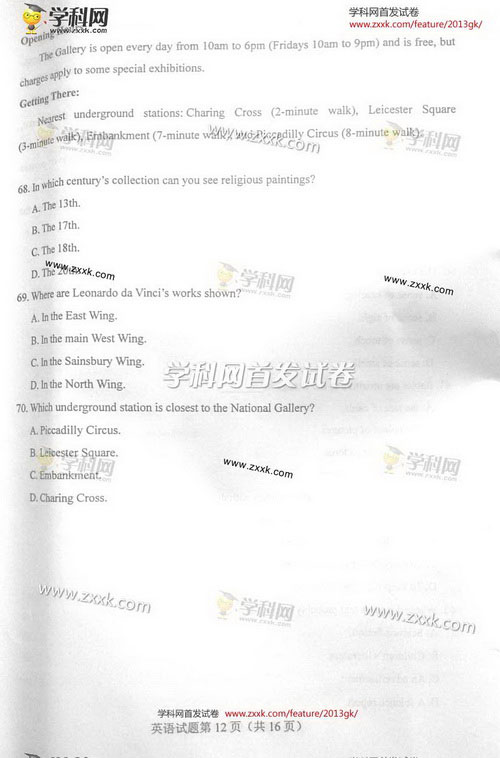 2013�~�@�ҭ^�y���D�ε��ס]�s��?ji��n)A���^�i12�j