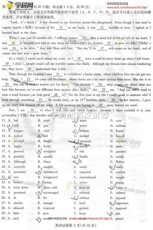 2013��߿�Ӣ�Zԇ�}���Ĵ�������2��