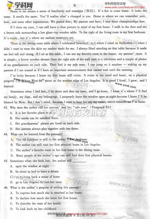 2013��߿�Ӣ�Z(y��)ԇ�}���Ĵ�������6��