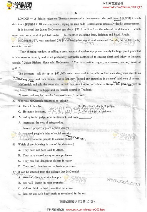 2013��߿�Ӣ�Zԇ�}���Ĵ�������5��