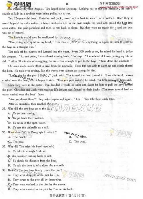 2013��߿�Ӣ�Zԇ�}���Ĵ�������4��