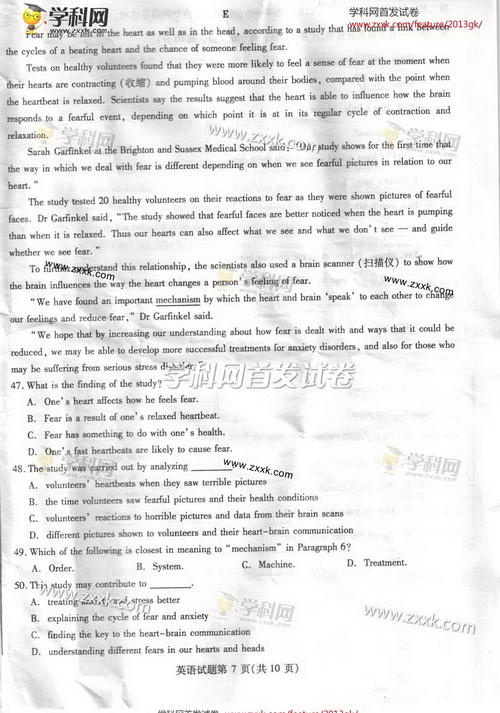 2013��߿�Ӣ�Zԇ�}���Ĵ�������7��