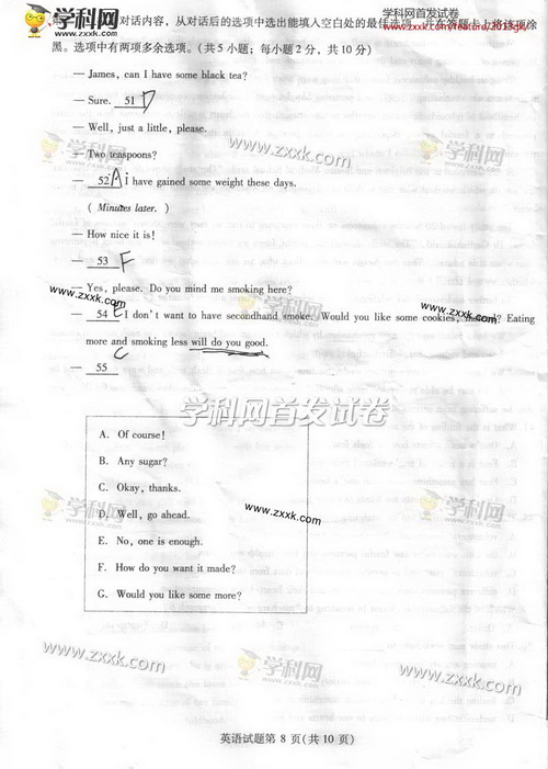 2013��߿�Ӣ�Zԇ�}���Ĵ�������8��