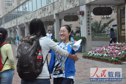 ��݋�԰ף����������󱧱������zӰ ����