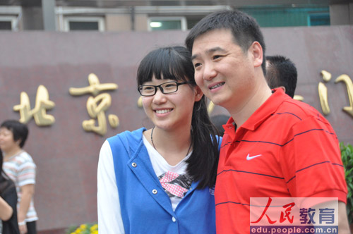 ��݋�԰ף�Ů������ϲ�g�N���ְ֣������](m��i)�e(cu��)�����zӰ ����